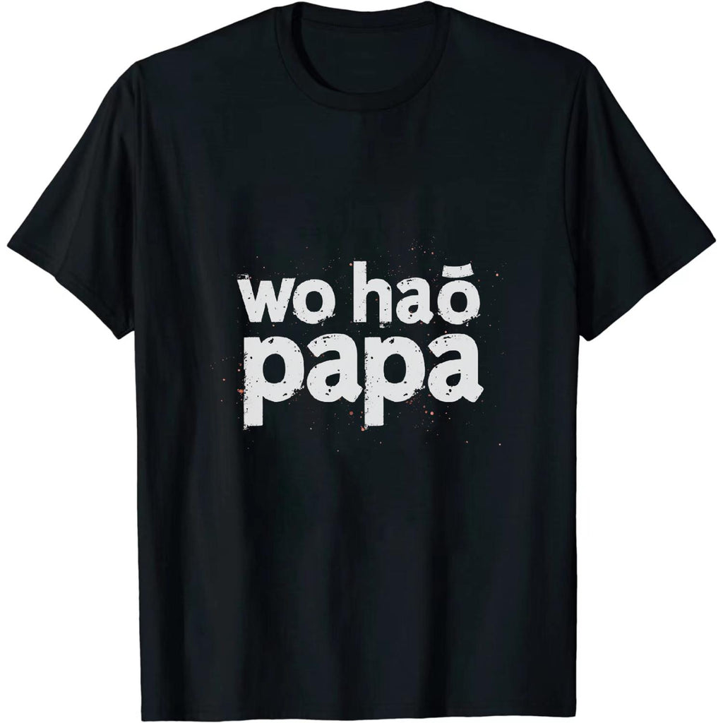 Groovy Retro Inspired Hot Wear Design T Shirt Wo Hao Papa Style