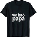 Groovy Retro Inspired Hot Wear Design T Shirt Wo Hao Papa Style